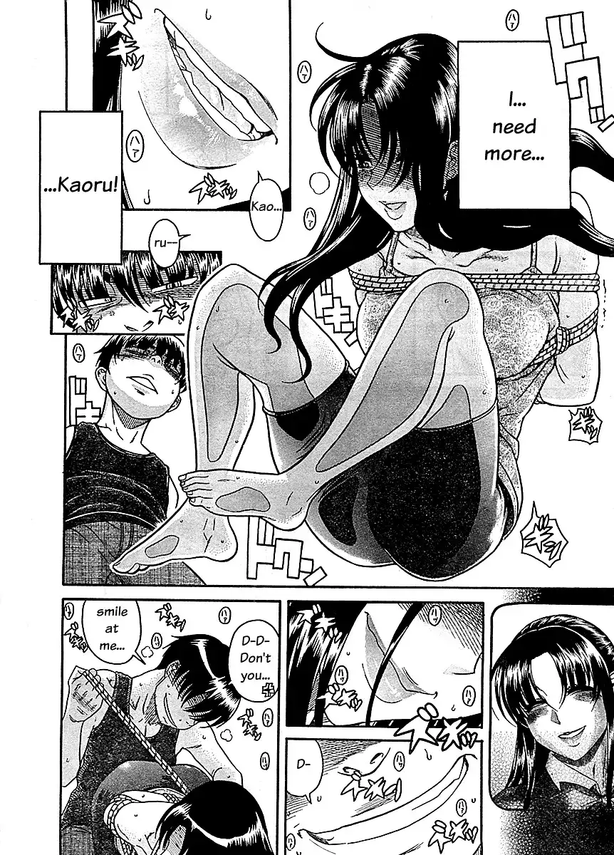 Nana to Kaoru - Chapter 84 Page 11