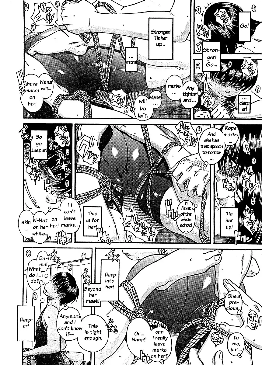 Nana to Kaoru - Chapter 84 Page 15