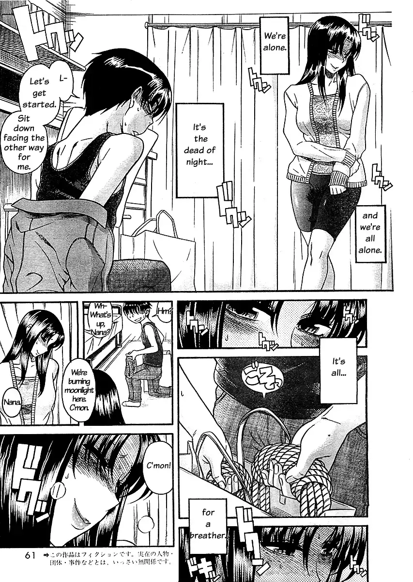 Nana to Kaoru - Chapter 84 Page 3