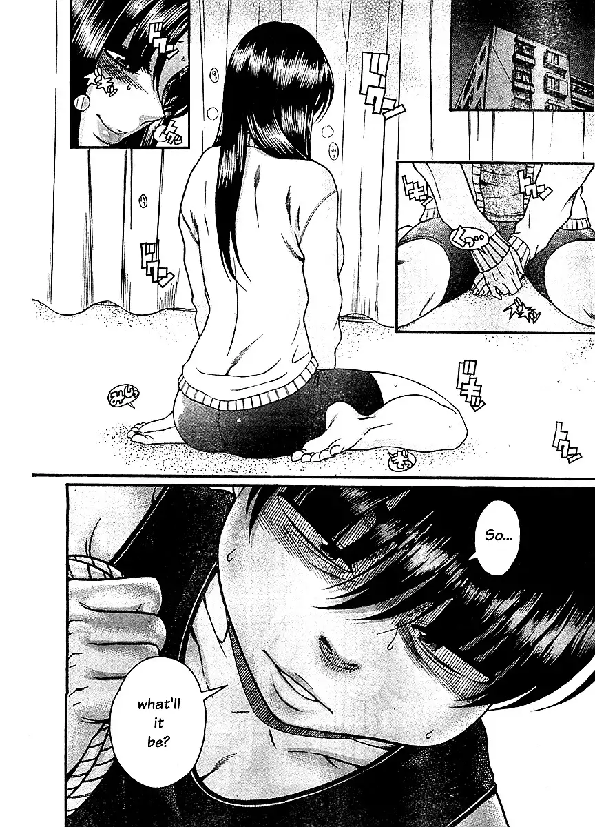 Nana to Kaoru - Chapter 84 Page 4