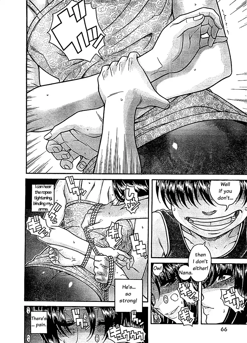 Nana to Kaoru - Chapter 84 Page 8