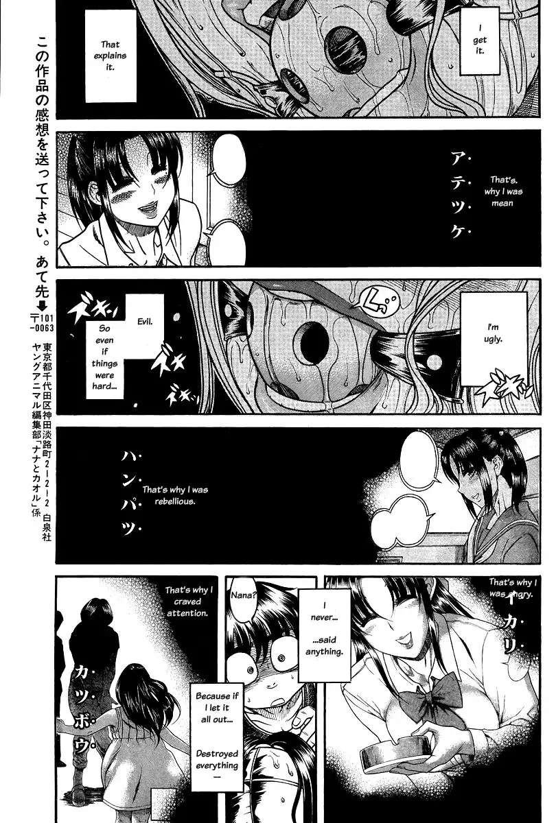 Nana to Kaoru - Chapter 87 Page 10