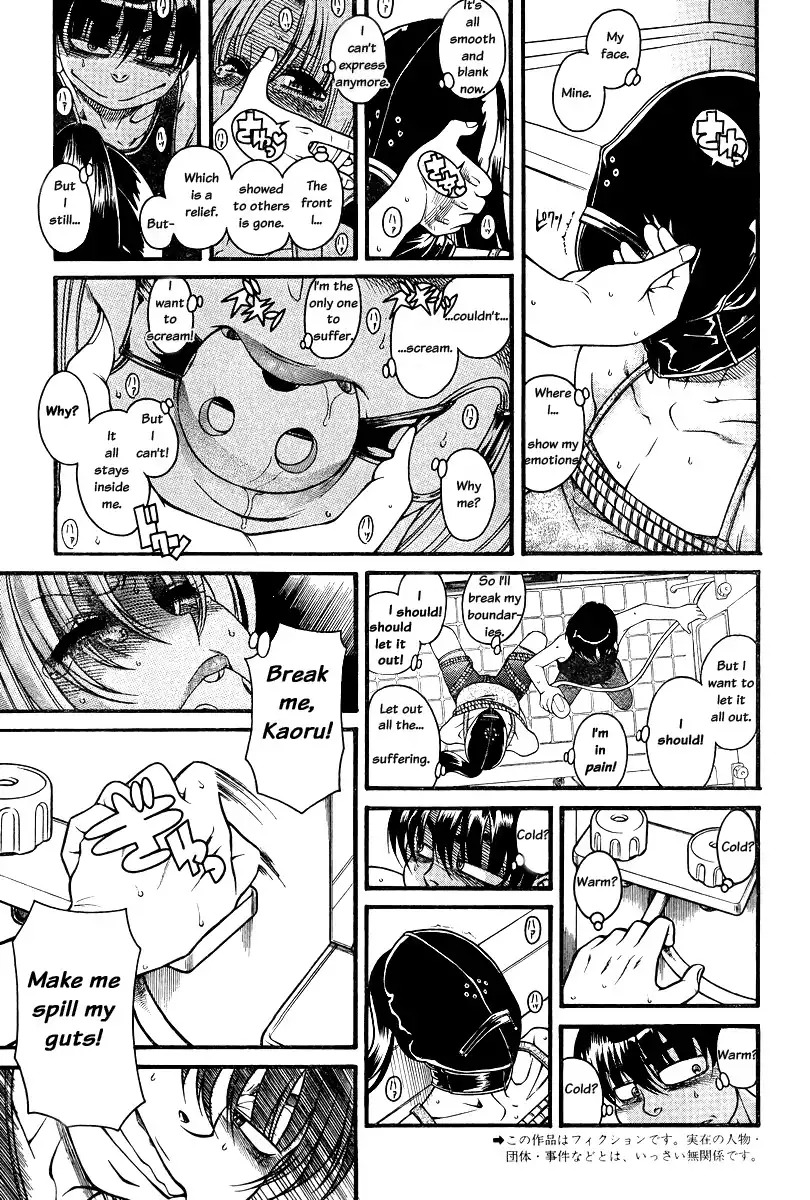 Nana to Kaoru - Chapter 87 Page 3