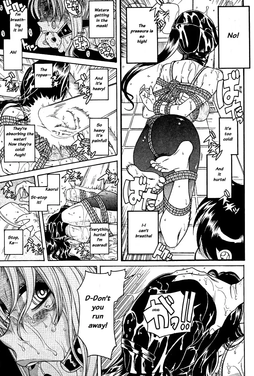 Nana to Kaoru - Chapter 87 Page 5