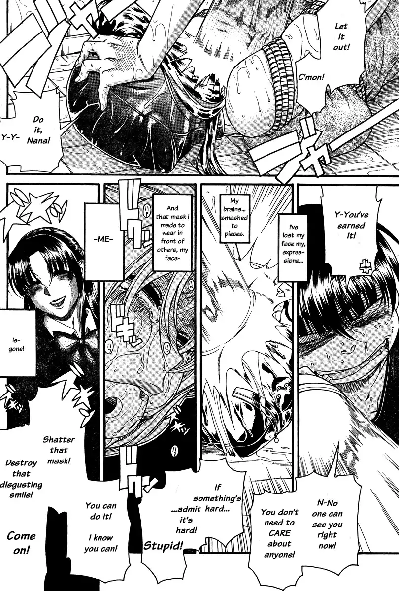 Nana to Kaoru - Chapter 87 Page 7