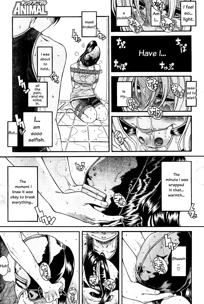 Nana to Kaoru - Chapter 88 Page 12
