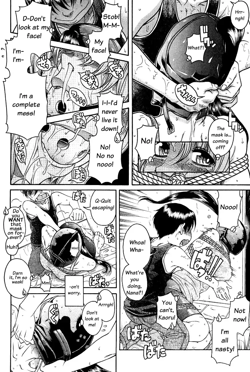 Nana to Kaoru - Chapter 88 Page 13