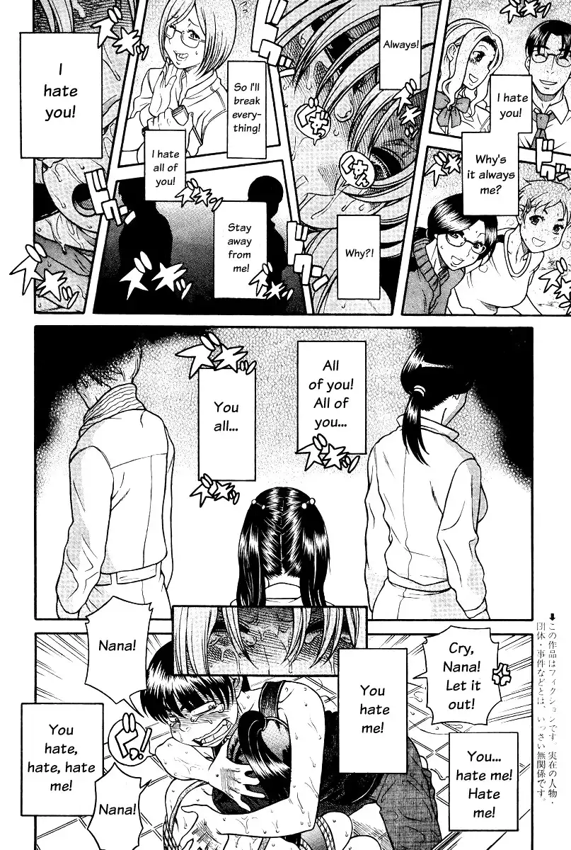 Nana to Kaoru - Chapter 88 Page 4