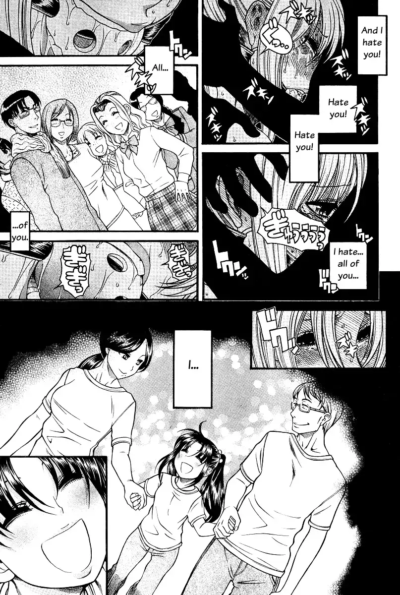 Nana to Kaoru - Chapter 88 Page 5