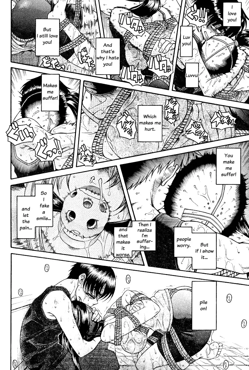 Nana to Kaoru - Chapter 88 Page 7