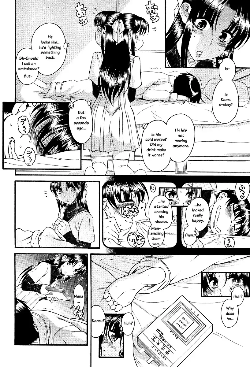 Nana to Kaoru - Chapter 90 Page 15