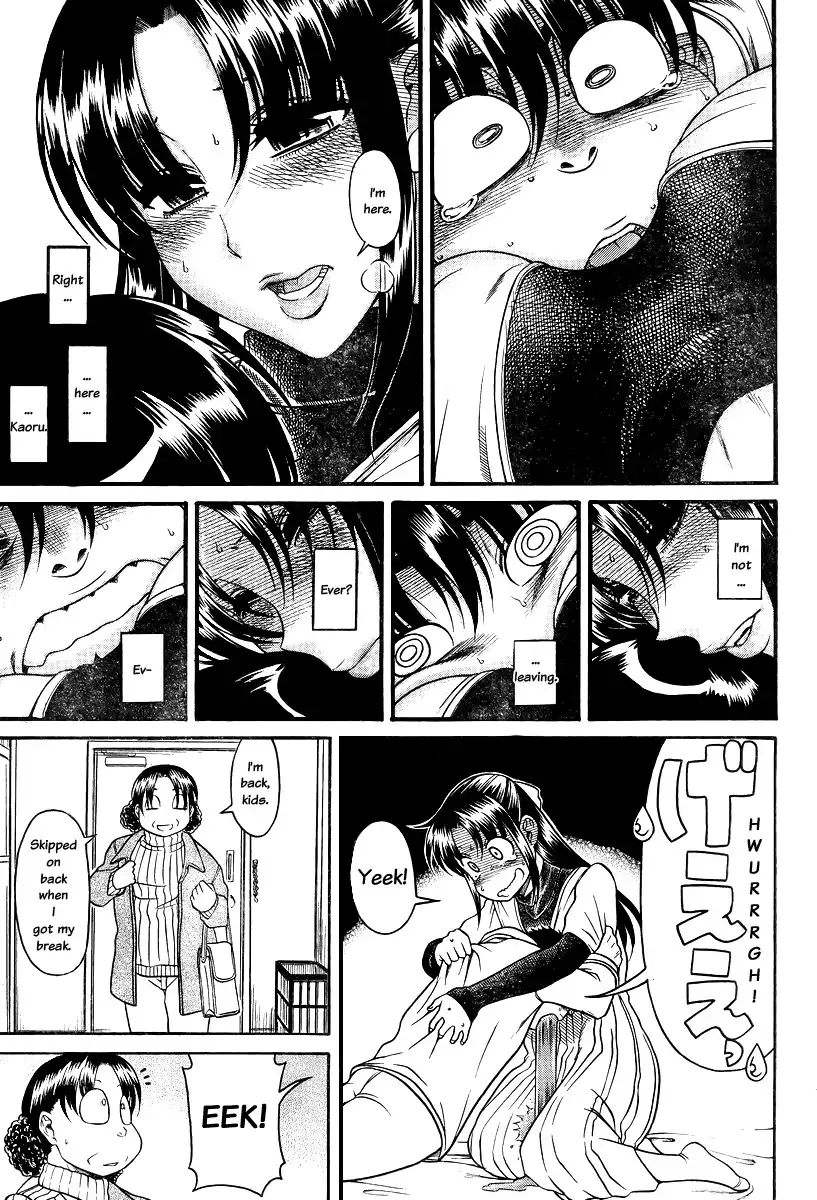 Nana to Kaoru - Chapter 90 Page 18