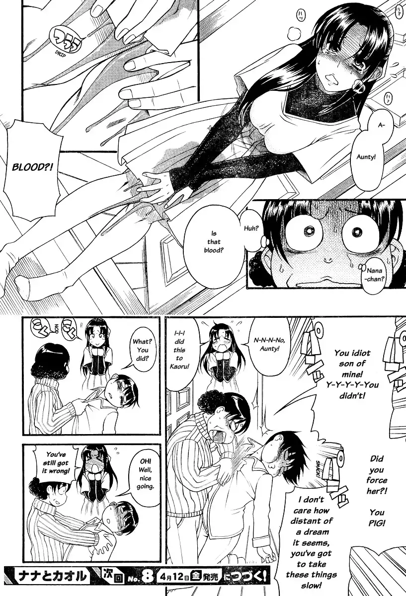 Nana to Kaoru - Chapter 90 Page 19