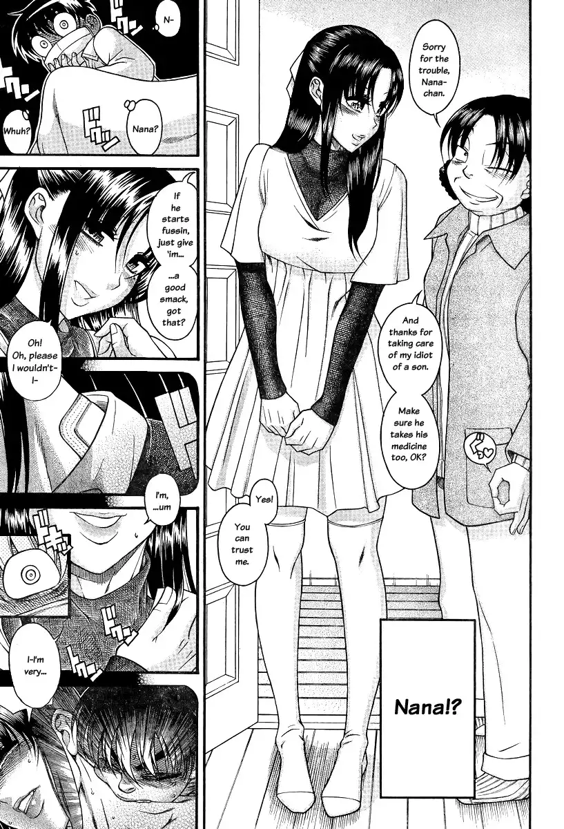 Nana to Kaoru - Chapter 90 Page 3
