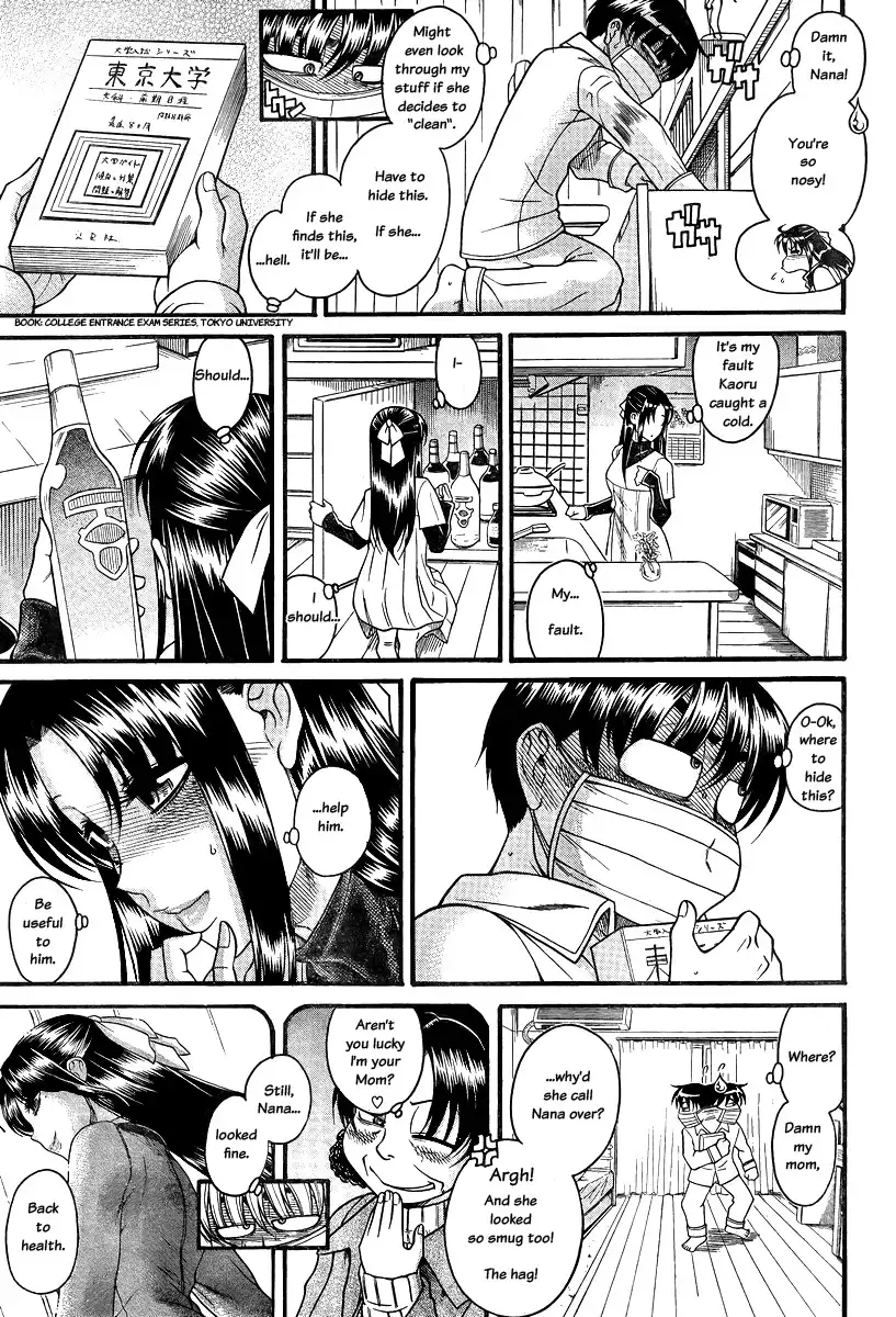 Nana to Kaoru - Chapter 90 Page 7