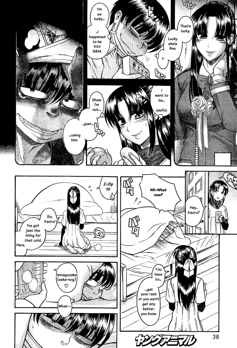 Nana to Kaoru - Chapter 90 Page 8