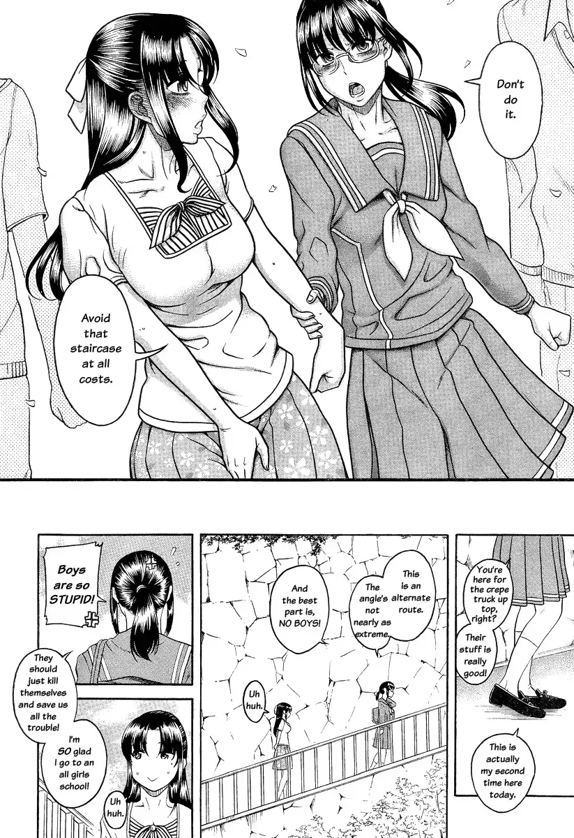 Nana to Kaoru - Chapter 93 Page 10