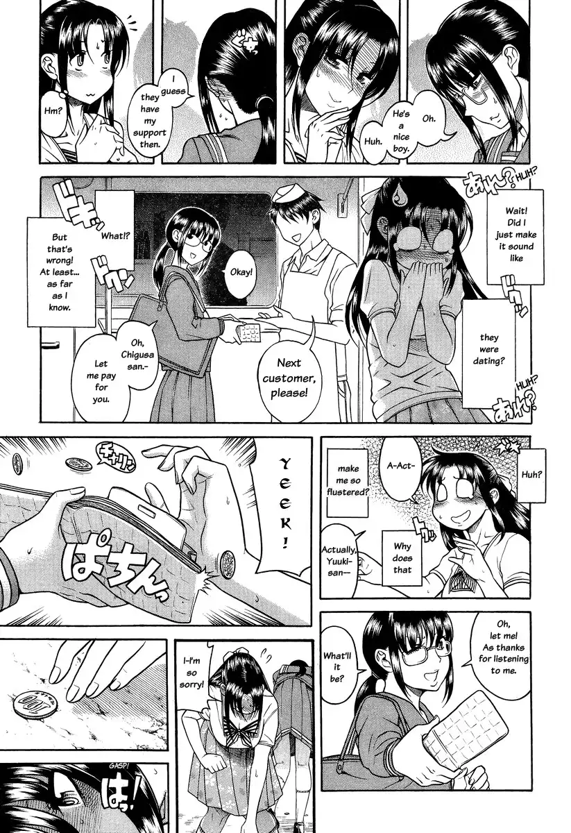 Nana to Kaoru - Chapter 93 Page 17