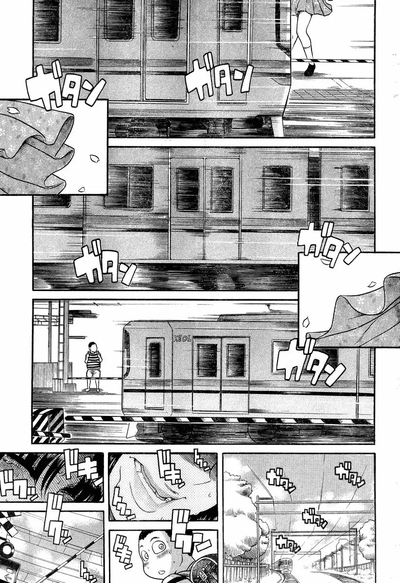 Nana to Kaoru - Chapter 93 Page 5