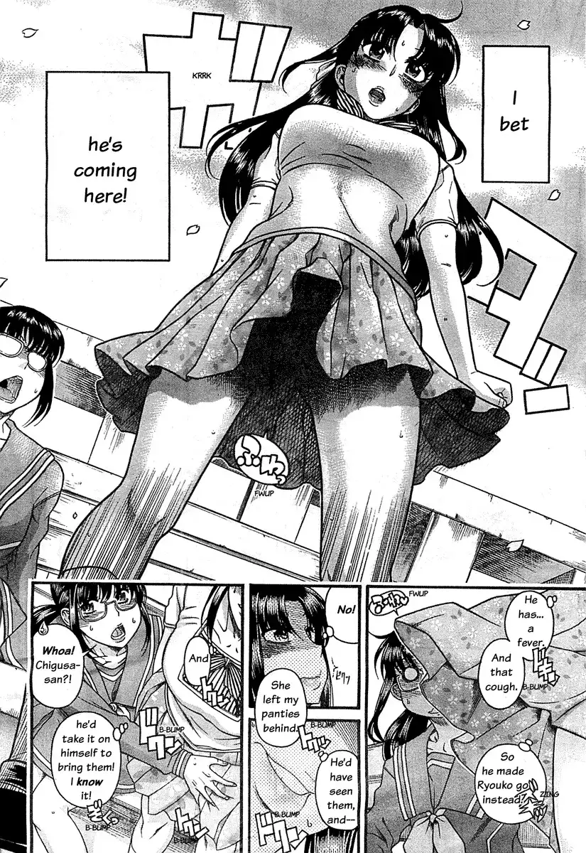 Nana to Kaoru - Chapter 94 Page 12