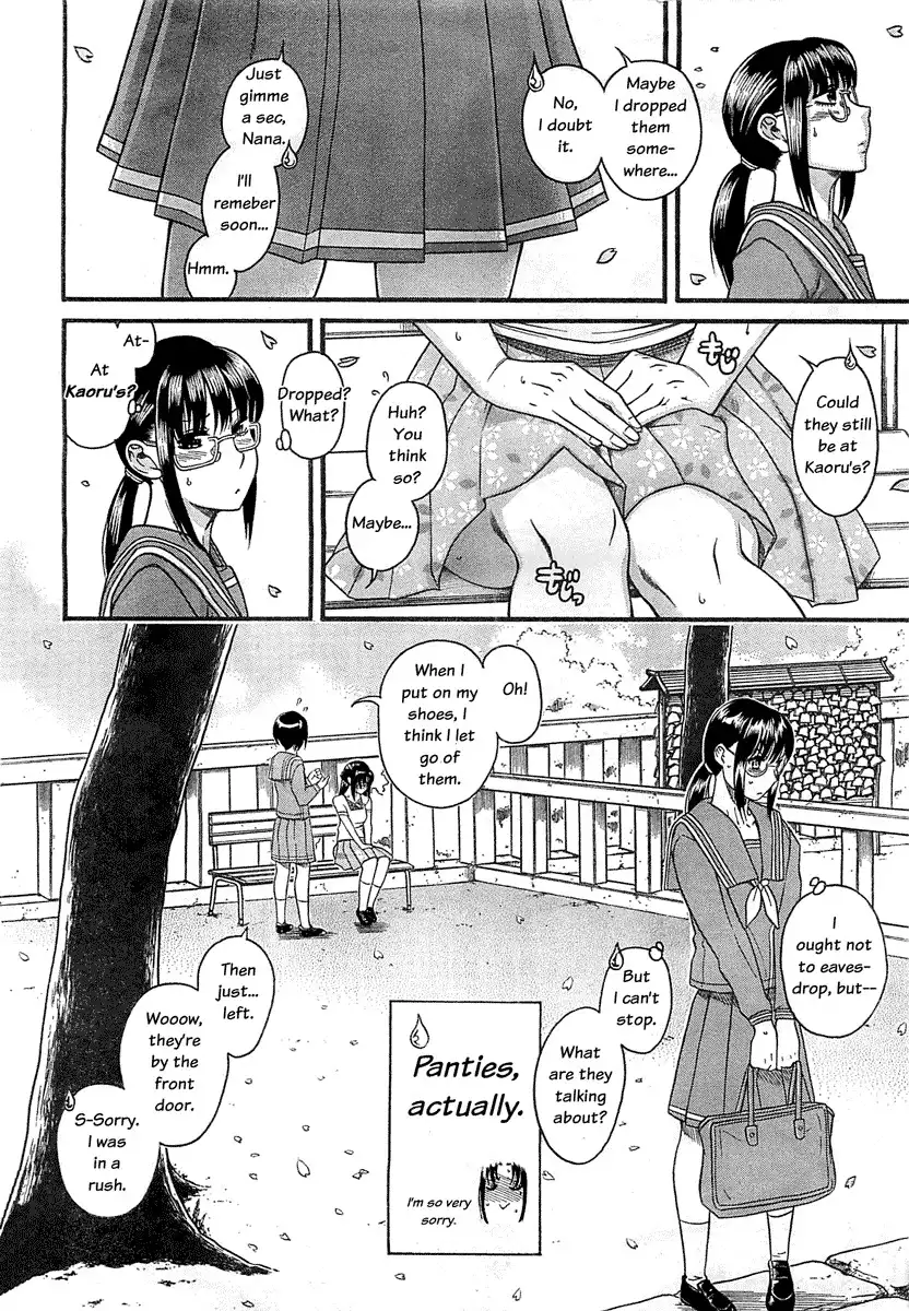 Nana to Kaoru - Chapter 94 Page 2