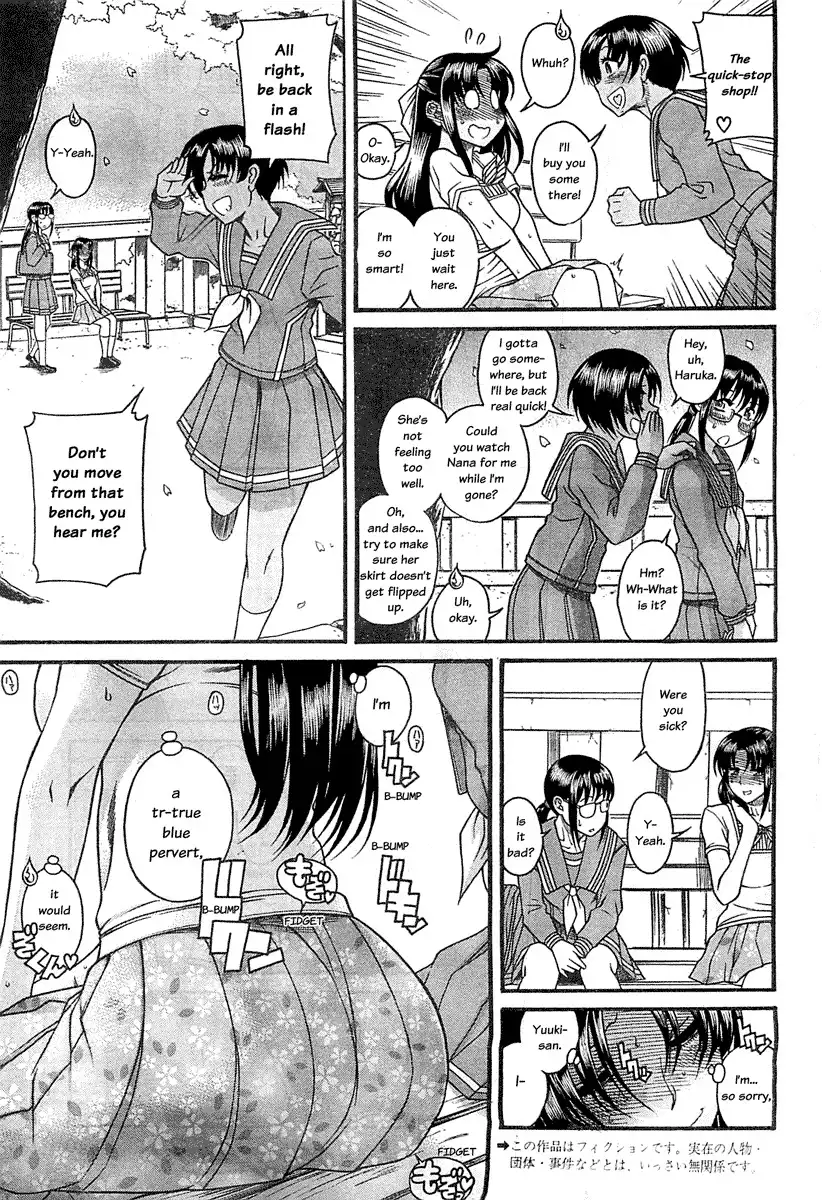 Nana to Kaoru - Chapter 94 Page 5