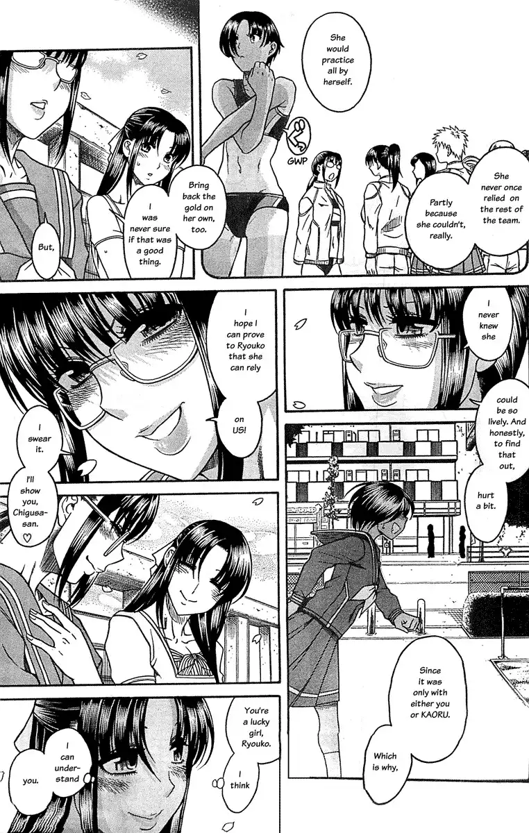 Nana to Kaoru - Chapter 94 Page 7