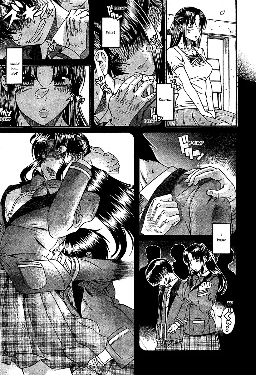 Nana to Kaoru - Chapter 94 Page 9