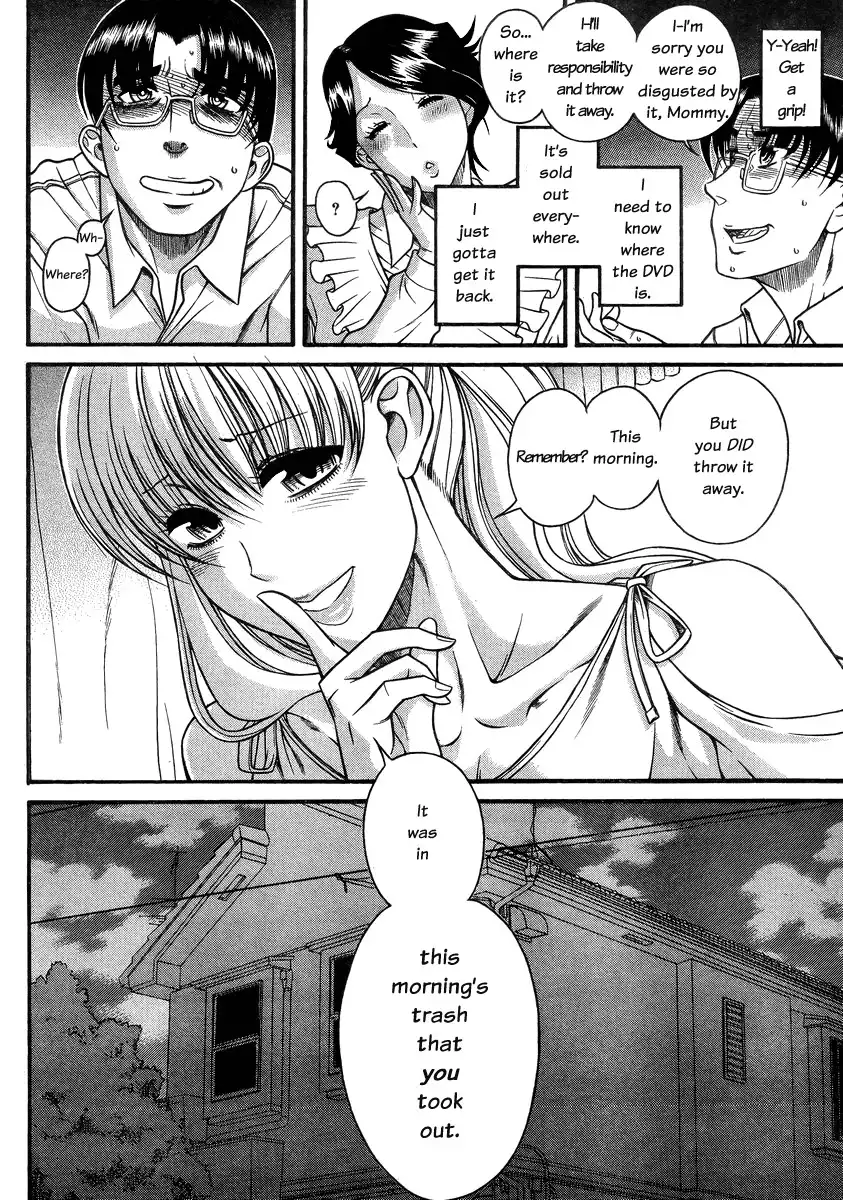 Nana to Kaoru - Chapter 96 Page 12
