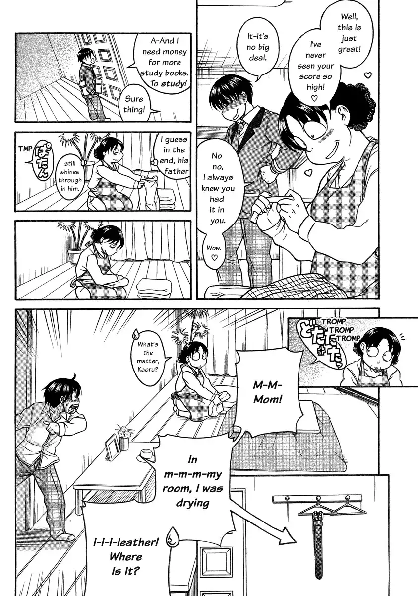 Nana to Kaoru - Chapter 96 Page 14