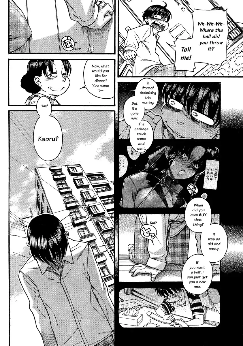 Nana to Kaoru - Chapter 96 Page 16