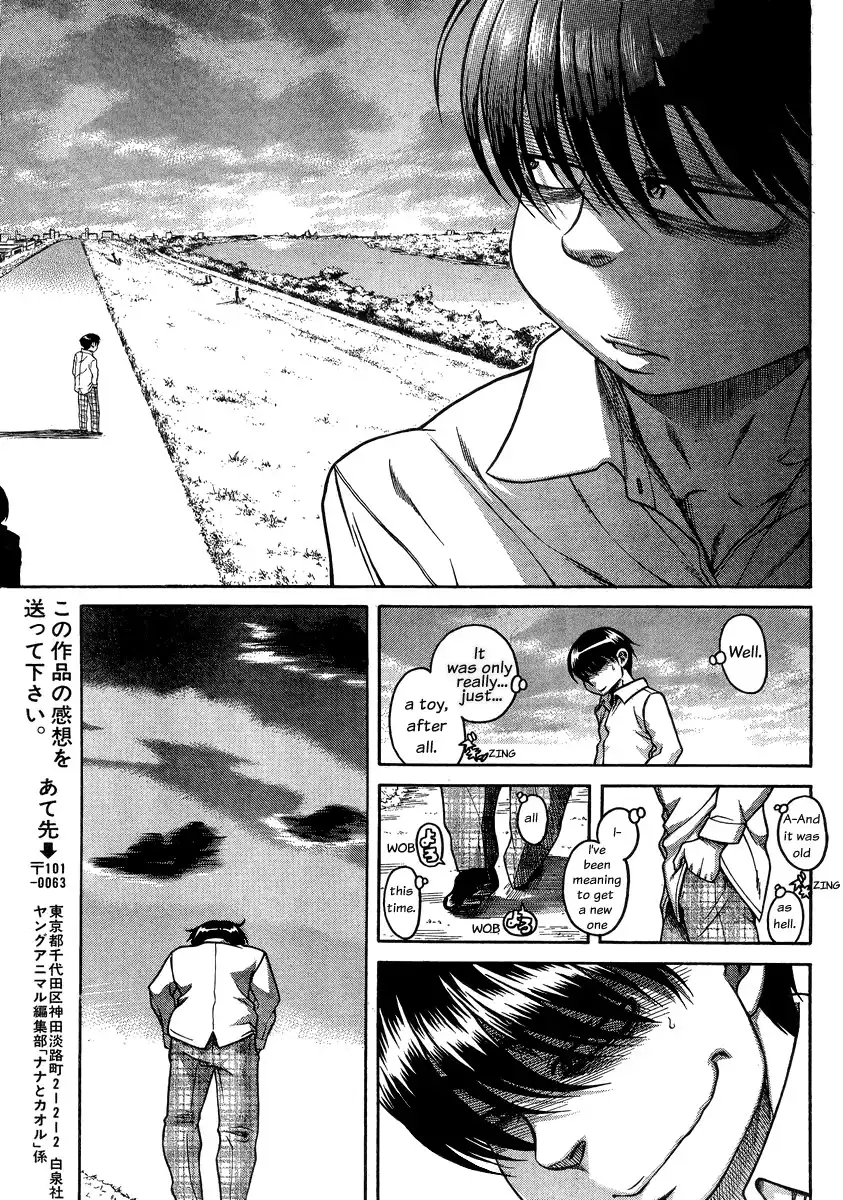 Nana to Kaoru - Chapter 96 Page 17