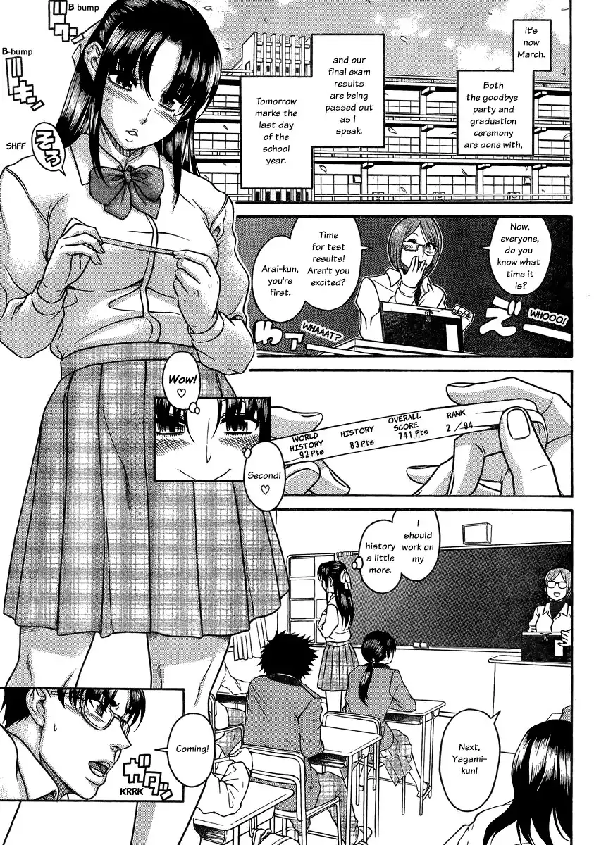 Nana to Kaoru - Chapter 96 Page 3