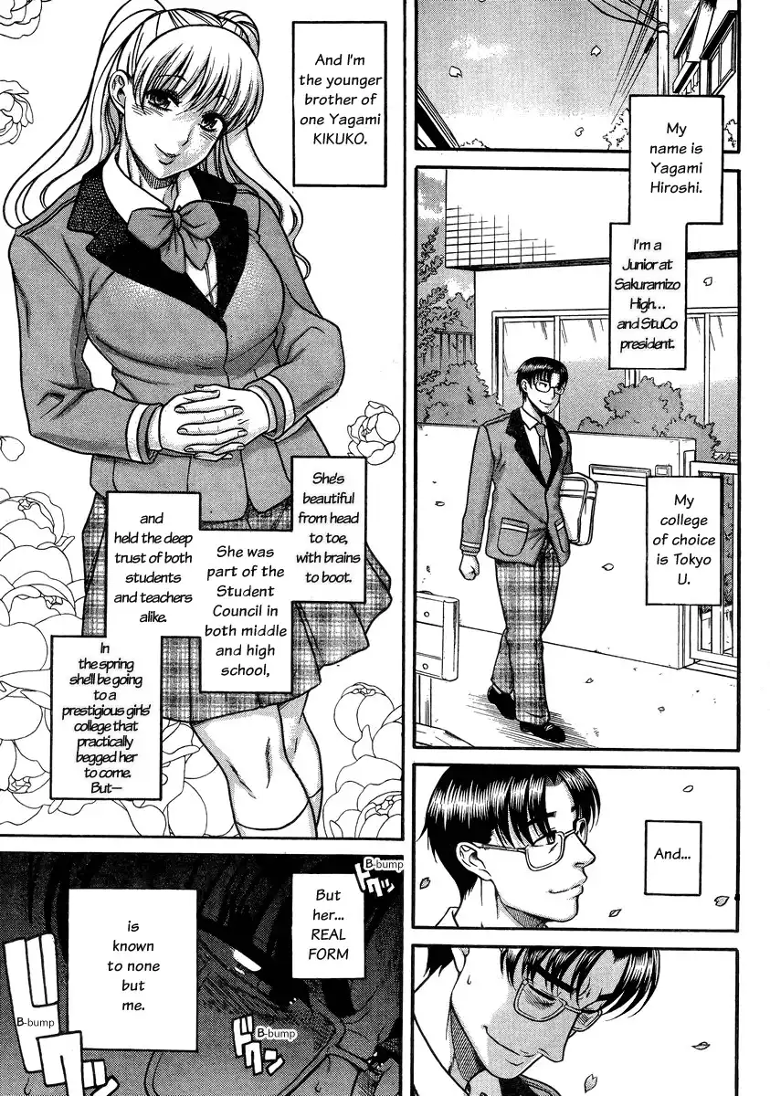 Nana to Kaoru - Chapter 96 Page 5