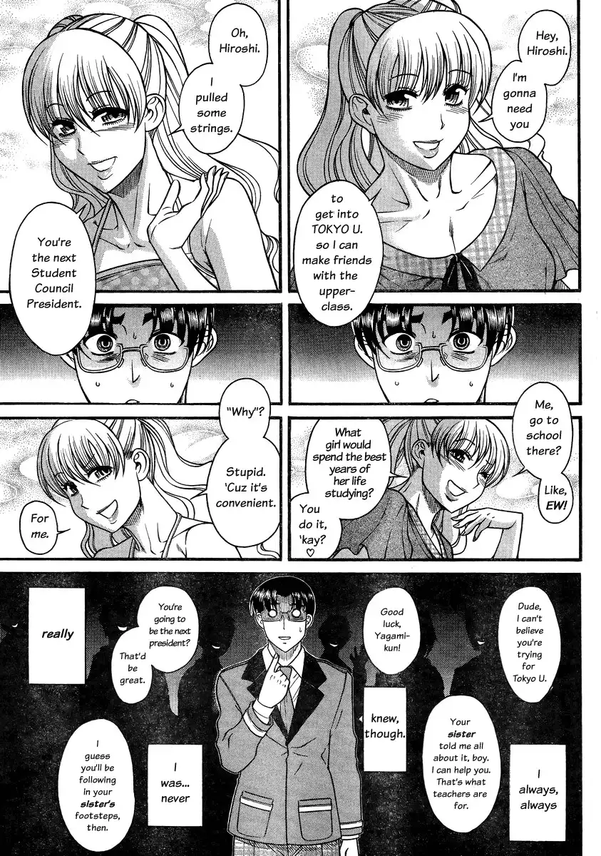 Nana to Kaoru - Chapter 96 Page 7