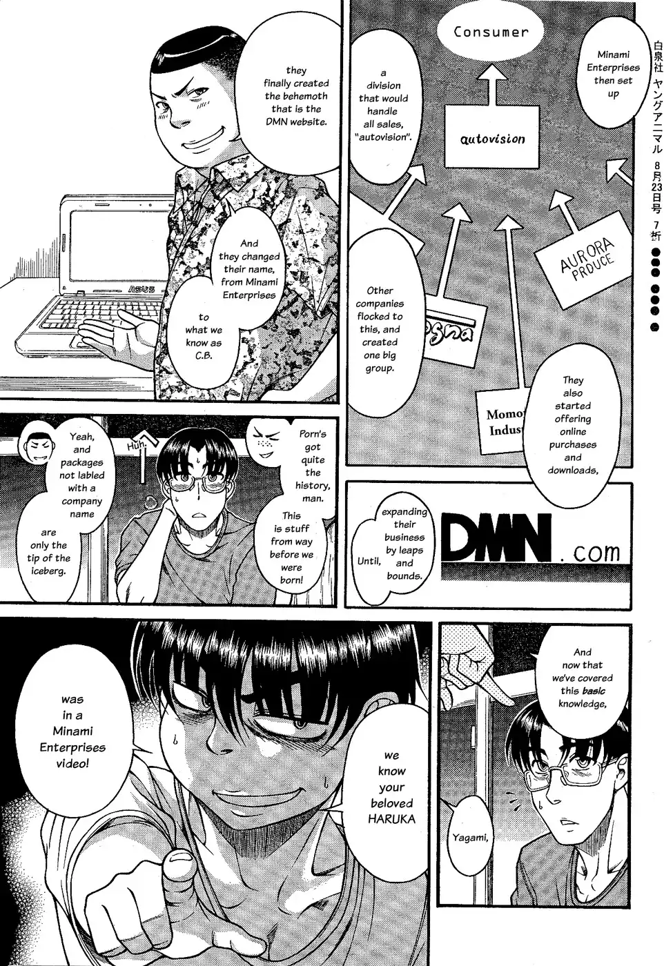 Nana to Kaoru - Chapter 98 Page 14