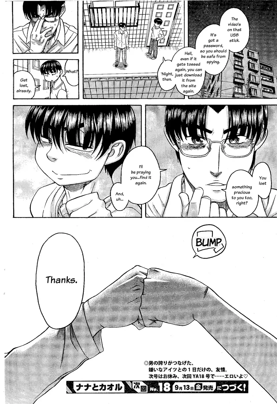 Nana to Kaoru - Chapter 98 Page 20