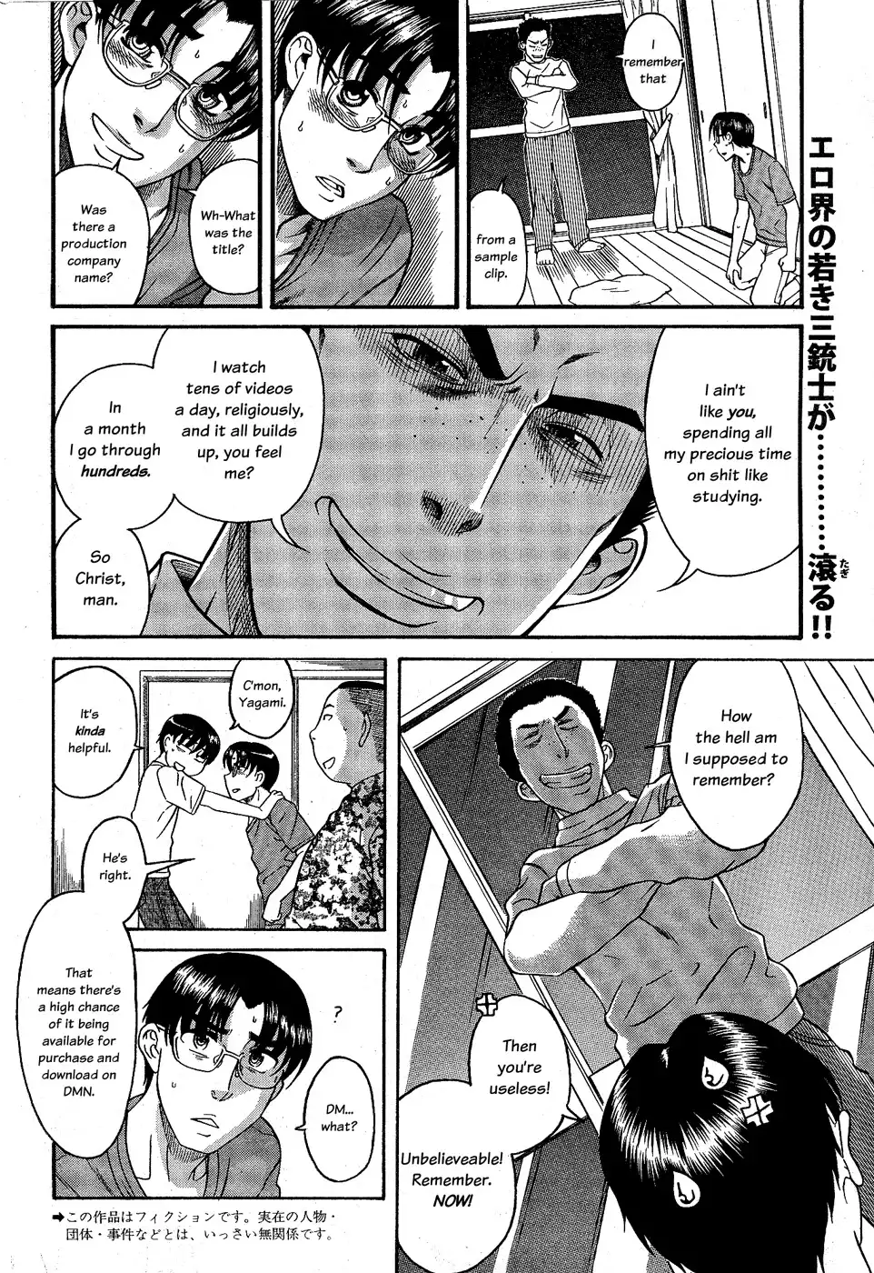 Nana to Kaoru - Chapter 98 Page 3