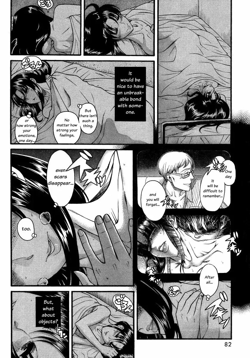 Nana to Kaoru - Chapter 99 Page 14