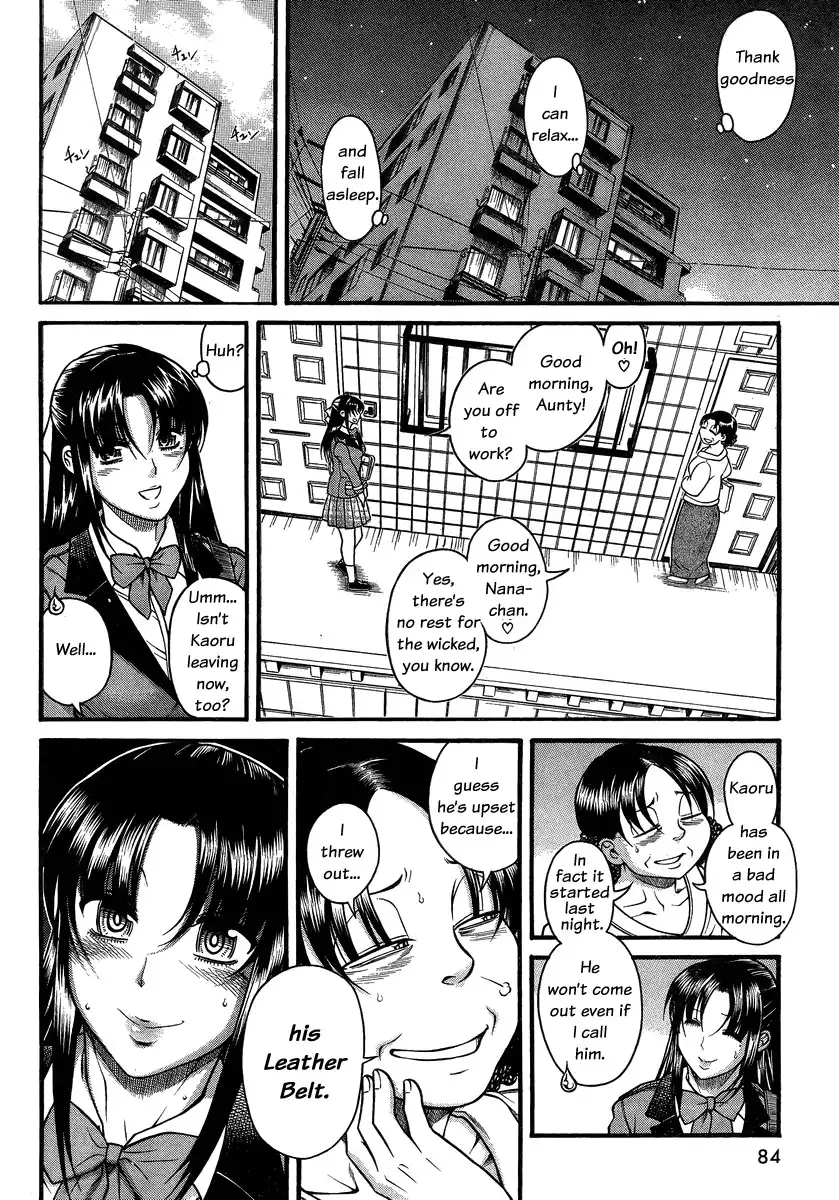 Nana to Kaoru - Chapter 99 Page 16
