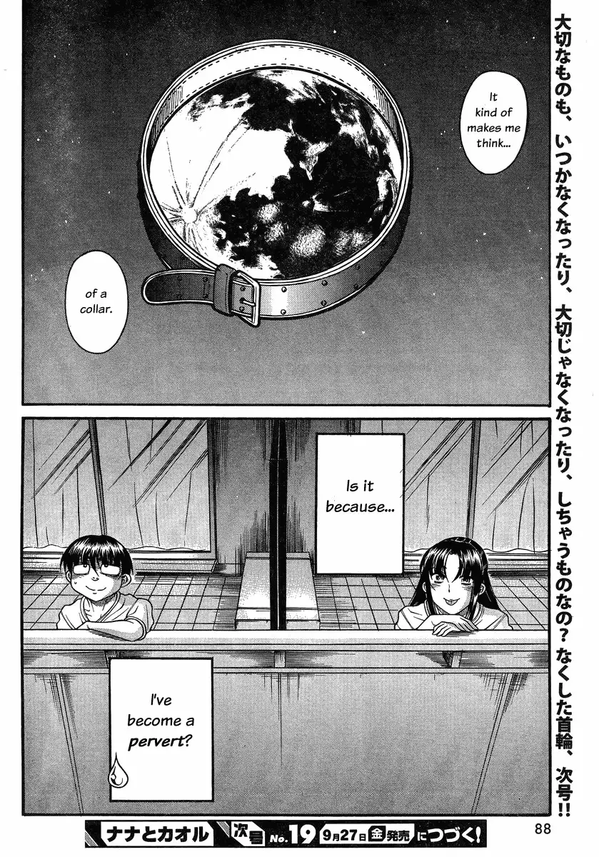 Nana to Kaoru - Chapter 99 Page 20