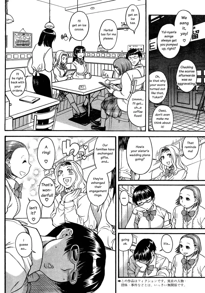 Nana to Kaoru - Chapter 99 Page 3