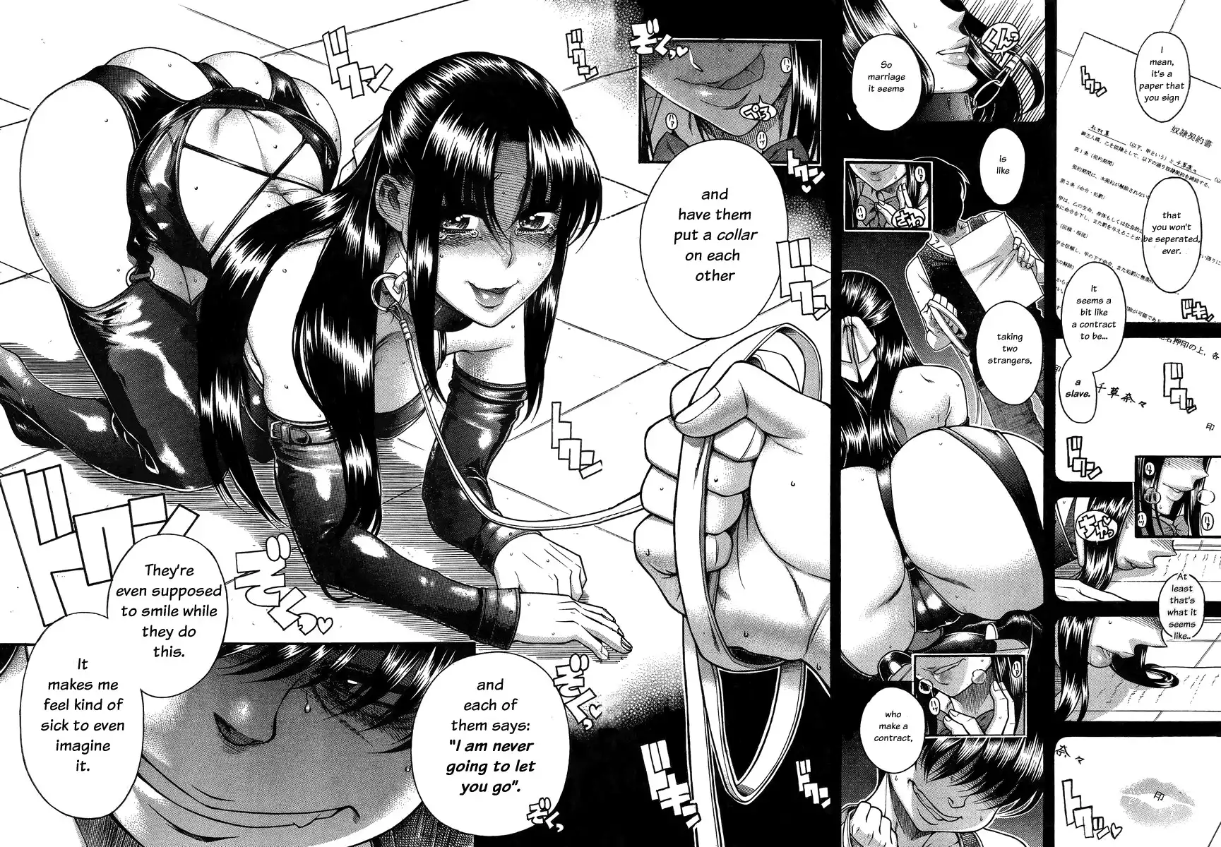 Nana to Kaoru - Chapter 99 Page 5