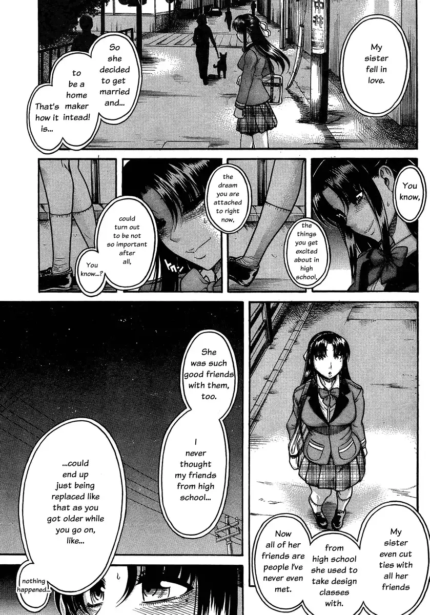 Nana to Kaoru - Chapter 99 Page 7