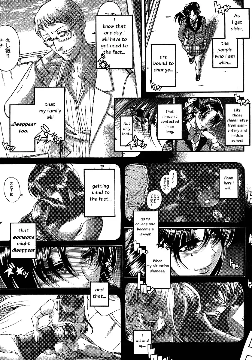 Nana to Kaoru - Chapter 99 Page 9