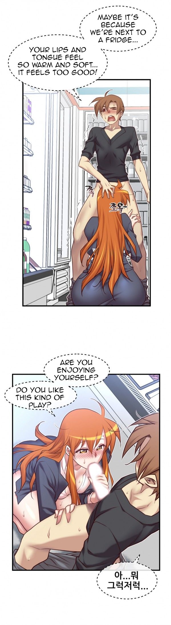Master in My Dreams - Chapter 49 Page 12