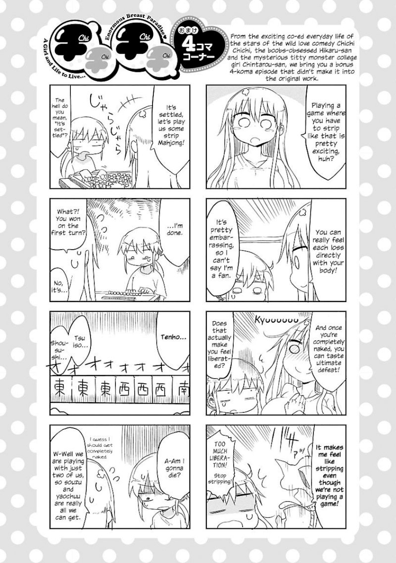 Chichi Chichi - Chapter 11 Page 1