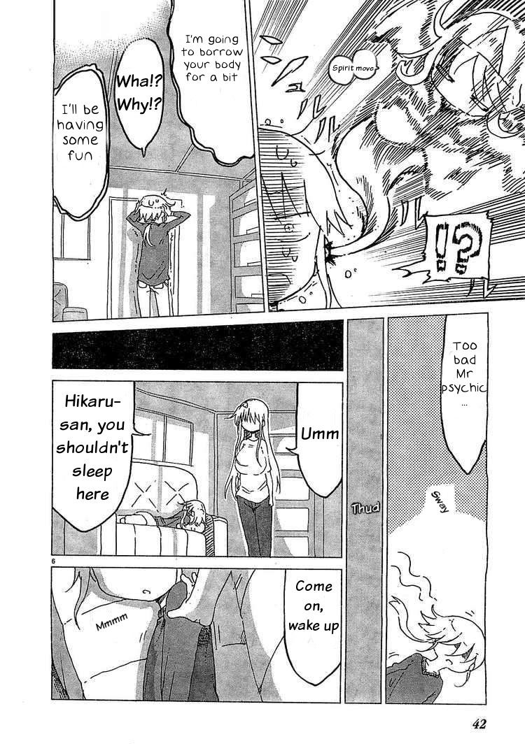 Chichi Chichi - Chapter 18 Page 6