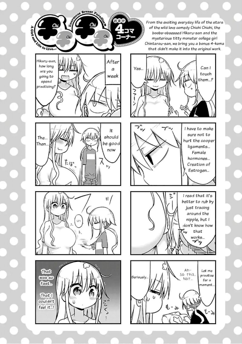 Chichi Chichi - Chapter 39 Page 13