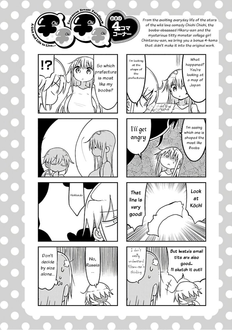 Chichi Chichi - Chapter 47 Page 10